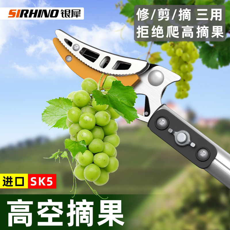 高枝剪摘果神器伸缩杆摘水果采摘枇杷高空剪果树修剪树枝专用剪刀