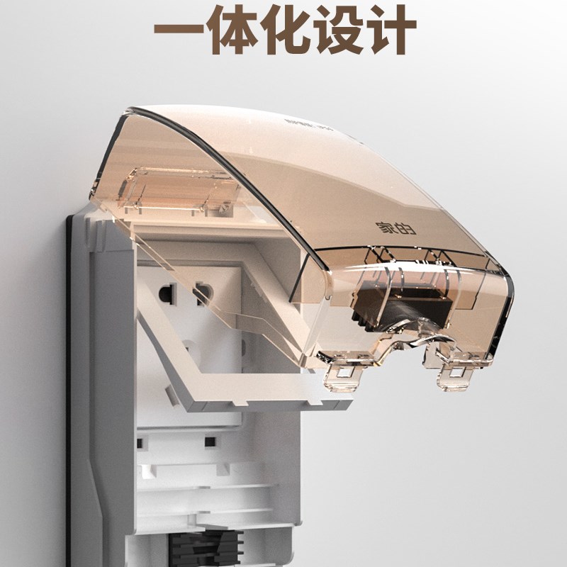 家的防水插座一开五孔防雨室外浴室防水盒罩密封暗装电动车充电86