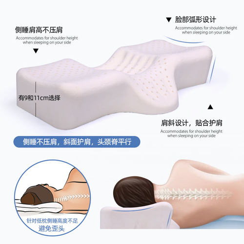 泰国乳胶枕颈椎枕头助护颈椎单人修复专用睡眠高低枕天然橡胶枕芯