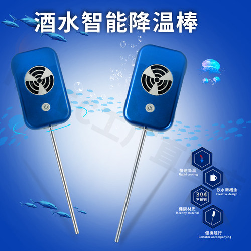 海水鱼缸降温器12V半导体静音迷你鱼缸制冷恒温机水母缸水冷机10L