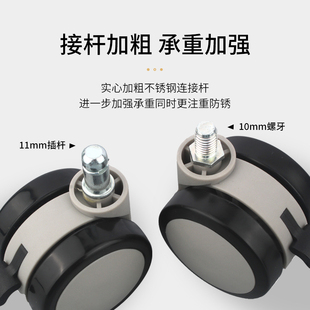 电脑办公座椅轮老板椅转椅轮滑轮万向轮轮子重型脚轮刹车包邮/5只