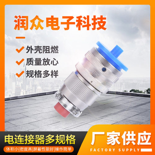 厂家供应电连接器 Y11P-1210TK2/ZJ10电连接器 电连接器