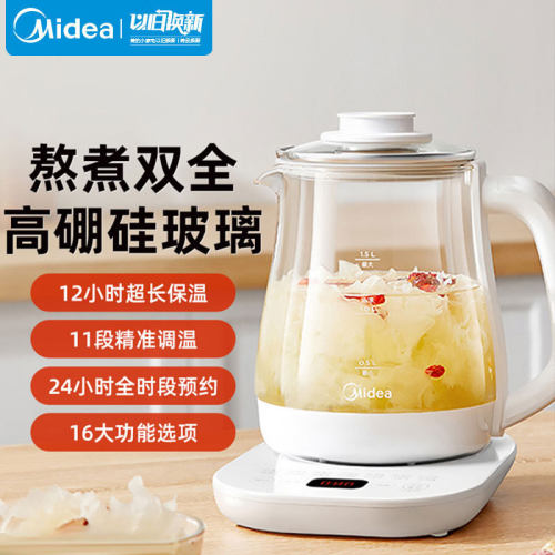 MK-YS15P201养生壶多功能煮茶器办公室玻璃电水壶养身茶壶