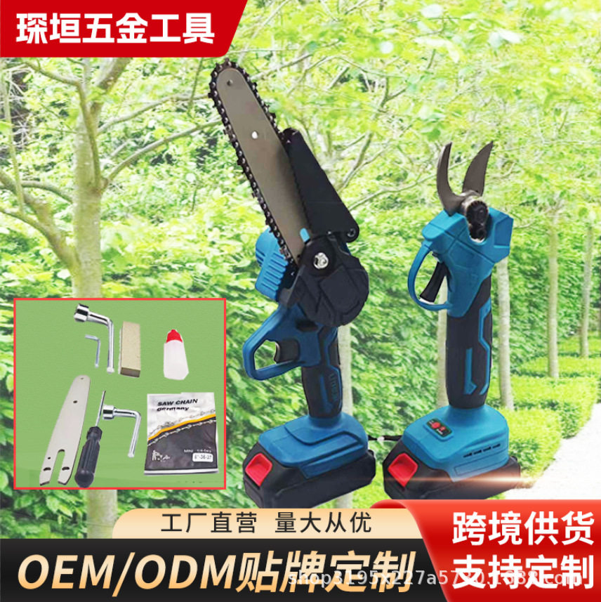 跨境大容量锂电修枝剪园林环卫修剪电剪刀电链锯两件套园艺工具图片