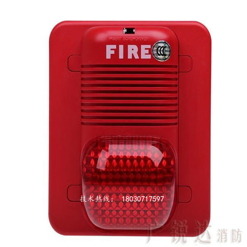 SENSOR SYSTEM盛赛尔 声光报警器P900声光 非编码型 24V