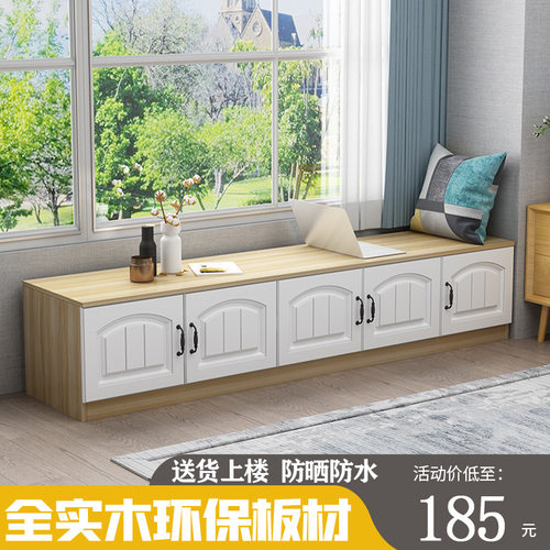 ZQ实木飘窗柜可坐落地柜矮柜收纳置物柜子储物柜阳台家用窗台柜卧