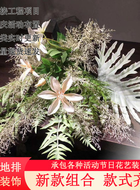 仿真花桌花白绿色小清新桌面花瓶花艺摆放装饰