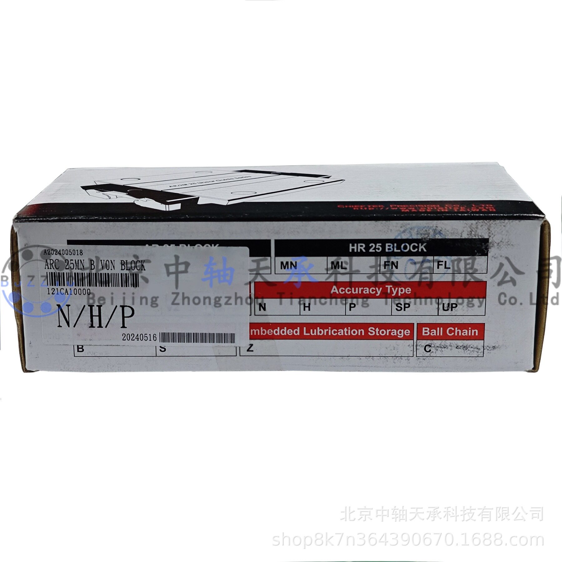 CPC直线导轨滑块 ARC/H其它五金