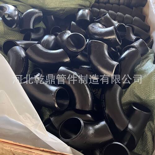 直销合金钢15CrMoG/12Cr1MoVG/1Cr5Mo/12Cr5Mol无缝弯头管件钢管