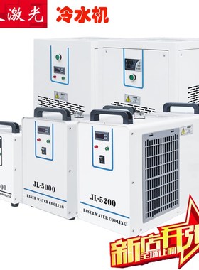 激光机切割雕刻机配件cw5200冷水机CW5000制冷却机水箱水泵3000