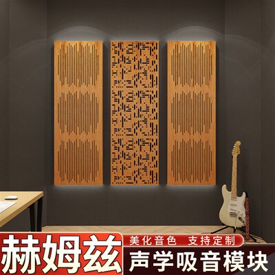 实木声学扩散体二次余数全频扩散板家庭HIFI低频陷阱录影棚吸音板