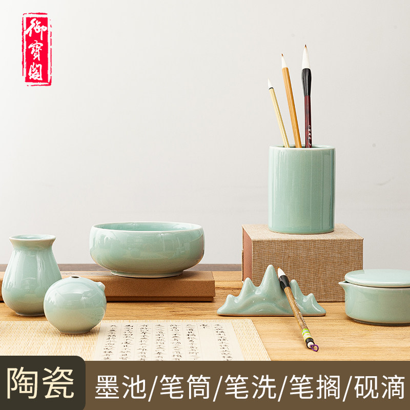 砚台带盖陶瓷墨碟国画墨汁颜料碟调色盘毛笔笔架笔山笔搁墨蝶墨池,文具电教/文化用品/商务用品,文房四宝,淘宝优惠券,粉丝福利购,淘宝优惠卷