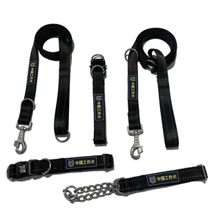 工作犬狗狗牵引绳马犬德牧金毛遛狗绳子中型大型犬加长尼龙狗链子