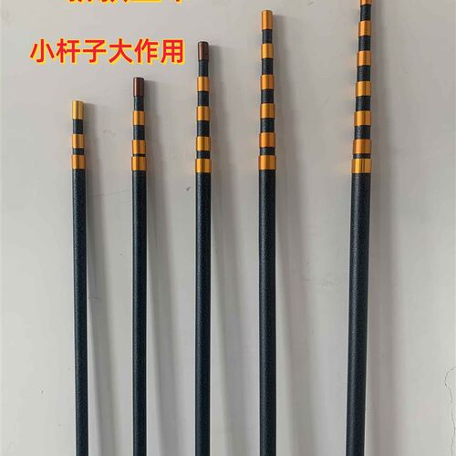 自由定位伸缩杆单杆裸杆摘果杆支撑杆多功能伸缩定位杆绝缘高空杆