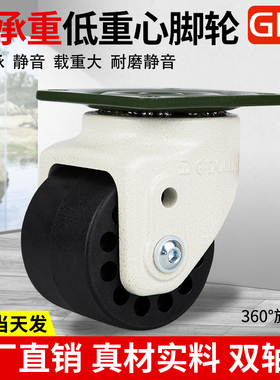 低重心万向脚轮J-CRB3132-D75-NM黑色尼龙双轴承J-CRB32-D60-NQ