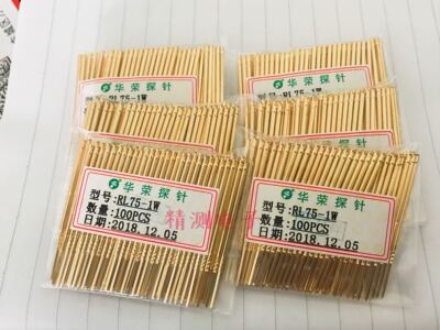 华荣探针套RL75-1W  75mil探针座 1.4针套 喇叭口针套 铜套镀金