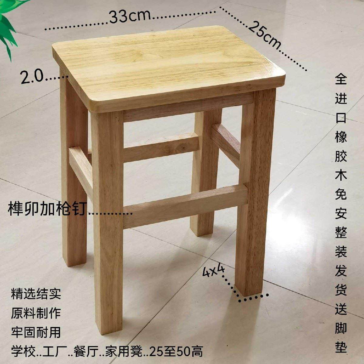 木头凳实木桌台长方凳客厅凳板凳餐厅饭堂学校凳耐用办公椅,住宅家具,矮凳,淘宝优惠券,粉丝福利购,淘宝优惠卷