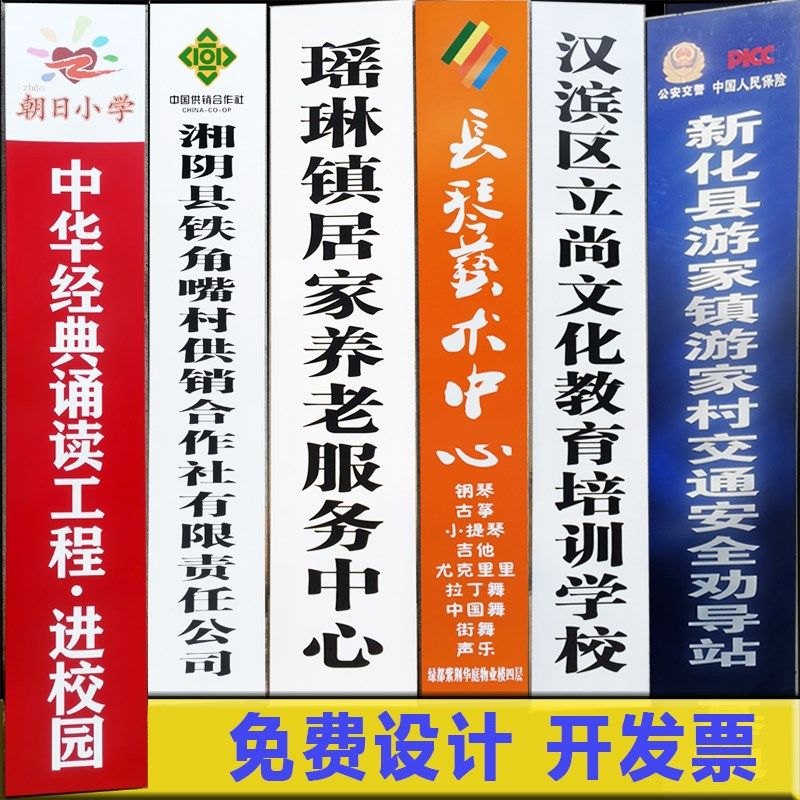 烤漆招牌腐蚀广告牌门牌号码蓝色白色牌匾镀锌板公司牌公司牌