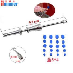 汽车凹陷修复工具免钣金拉片拉拔器拉锤可换头拉钩凹痕凹坑维修