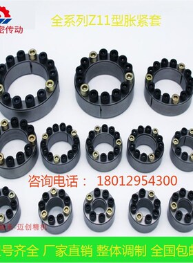 KE型胀紧套25*43 28*46 30*48 32*50 35*57 38*60 40*62 42*64