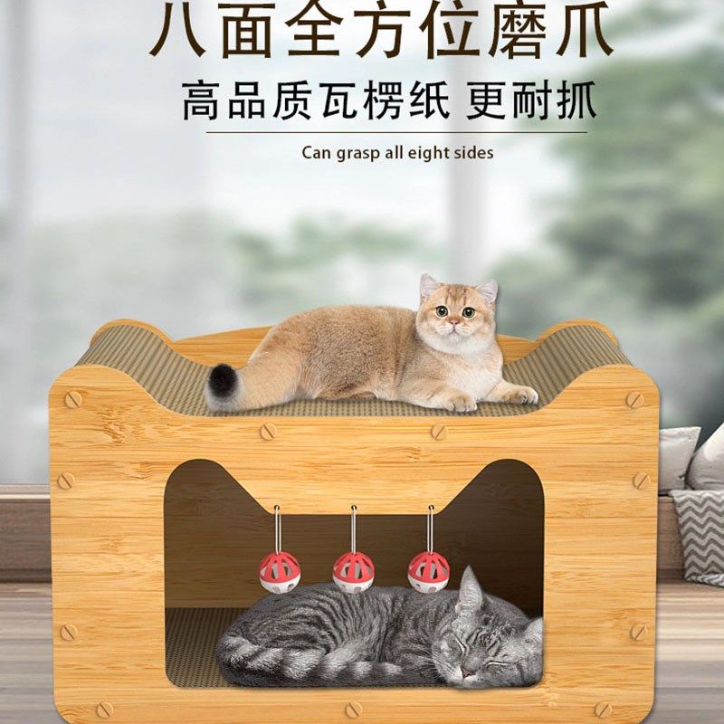 猫抓板耐磨不掉屑剑麻猫窝一体超大号躺椅猫咪爪板耐抓沙发猫玩具,宠物/宠物食品及用品,猫抓板,淘宝优惠券,粉丝福利购,淘宝优惠卷