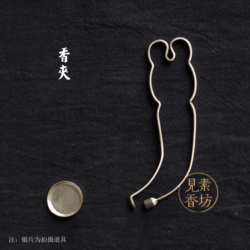 见素香坊督造 香夹 铜镀老银流线形银叶夹子香道用品传统空薰工具,家居饰品,香薰DIY材料/工具,淘宝优惠券,粉丝福利购,淘宝优惠卷