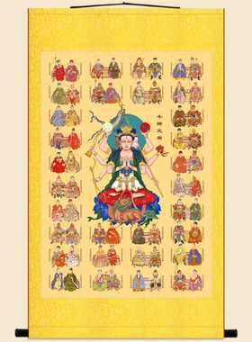 六十甲子太岁星君大将军神像画 斗姆画像卷轴挂画水陆画丝绸画