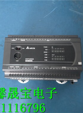 原装拆机台达PLC DVP32ES200T/DVP32ES200R 功能包好外观好有保修