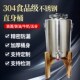 九谷304食品级不锈钢酒桶圆桶密封罐商用家用带盖龙头加厚运输桶
