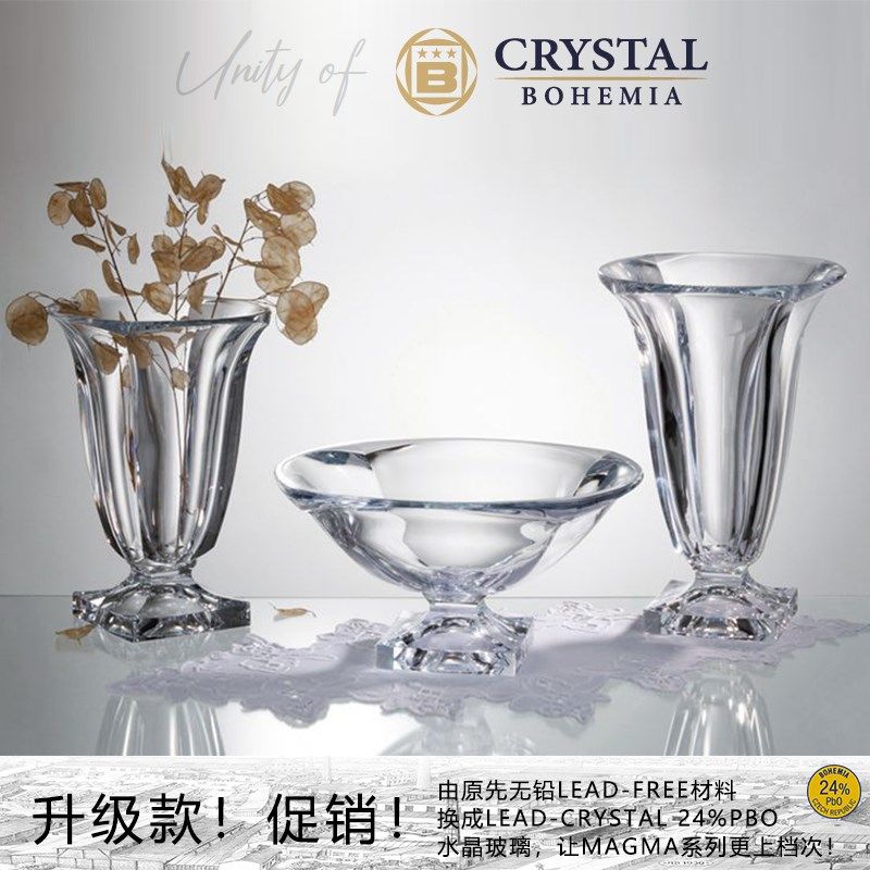 促销款 捷克进口BOHEMIA水晶玻璃Magma有脚插花瓶果斗客厅摆件,家居饰品,花瓶,淘宝优惠券,粉丝福利购,淘宝优惠卷