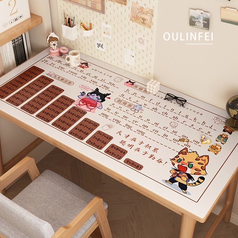 乘法口诀哪吒书桌垫儿童小学生学习桌桌布环保无味写字台面保护垫,居家布艺,办公桌垫,淘宝优惠券,粉丝福利购,淘宝优惠卷