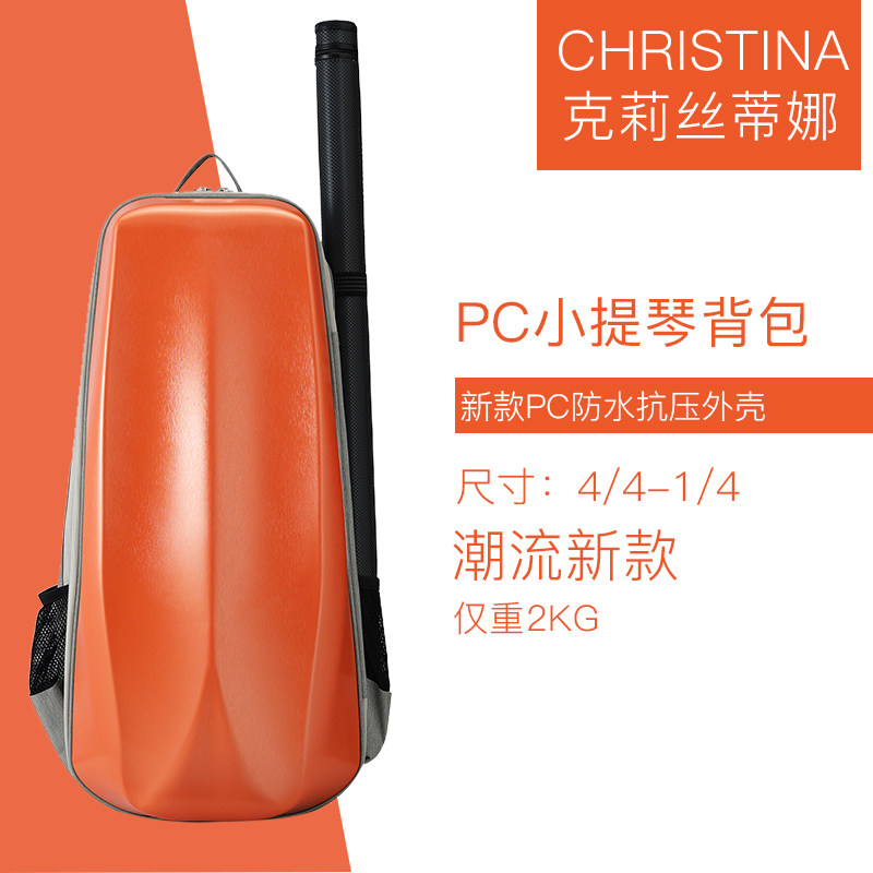 新款PC小提琴背包高档背带耐磨防水密码锁四四 四三通用小提琴盒