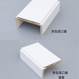 门框更换门套套垭口阳台窗框窗口定制单包换包边安装师傅入户