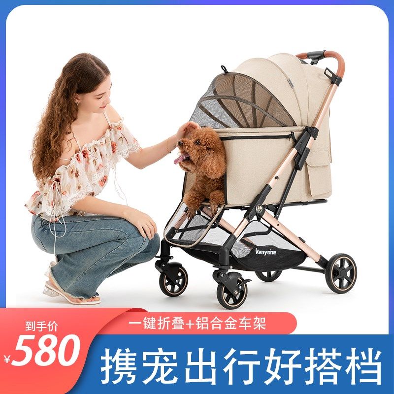宠物推车轻便可折叠铝合金狗狗推车提篮可分离式便携式外出手推车