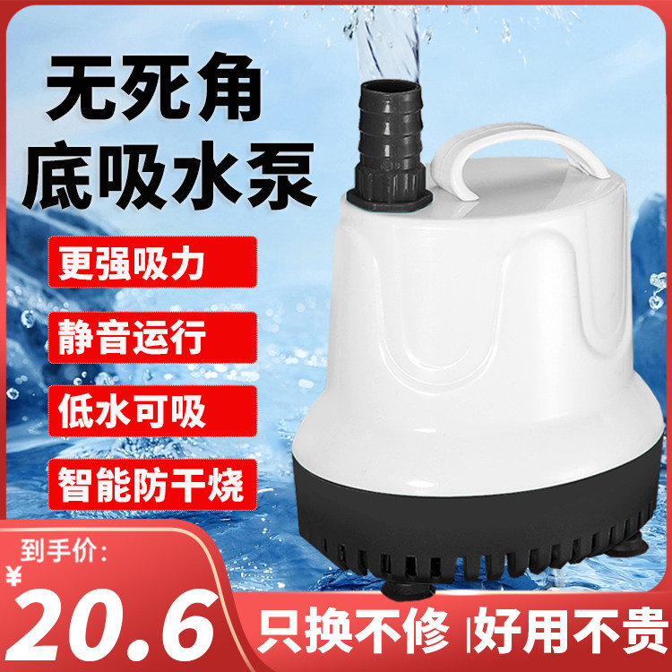 赫希底吸静音水泵抽水泵过滤循环超静音中小型鱼缸鱼池鱼粪换水器,宠物/宠物食品及用品,潜水泵,淘宝优惠券,粉丝福利购,淘宝优惠卷
