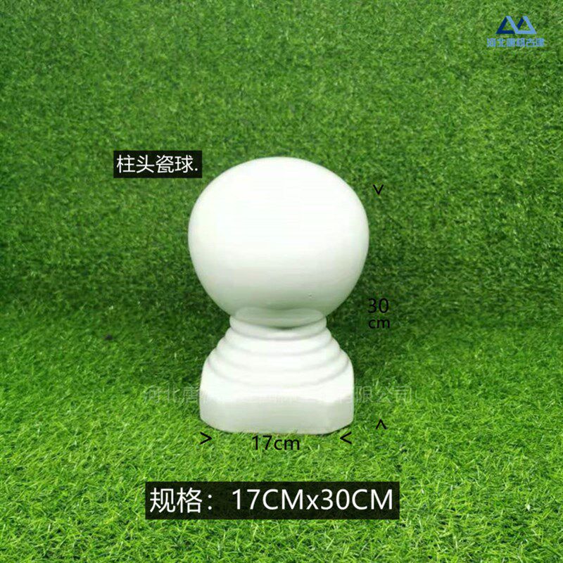 阳台拐角瓷球陶瓷球将军柱宝鼎琉璃瓦凉亭配件,家居饰品,户外/庭院摆件,淘宝优惠券,粉丝福利购,淘宝优惠卷