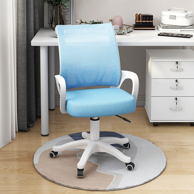 电脑椅子家用卧室书房升降学习椅学生宿舍滑轮办公椅靠背休闲椅子,商业/办公家具,办公电脑椅/职员椅,淘宝优惠券,粉丝福利购,淘宝优惠卷
