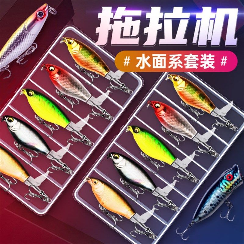 水面系拖拉机路亚饵螺旋桨浮水远投淡水鲈鱼翘嘴黑鱼炸水假饵套装,户外/登山/野营/旅行用品,路亚饵,淘宝优惠券,粉丝福利购,淘宝优惠卷