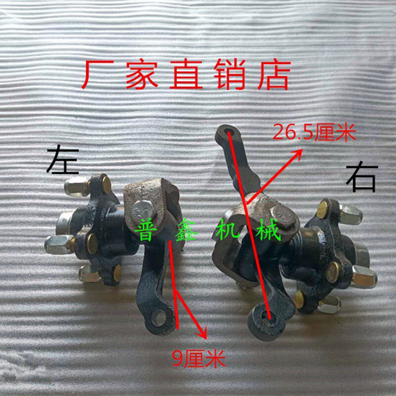 电动车配件电动四轮车观光车碟刹前桥总成桥头新能源汽车轴头改装