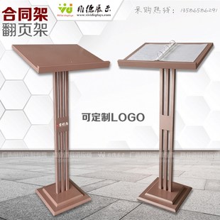 合同翻页展架售楼处楼盘书户型图折单页信息五证公示展示架揭幕牌