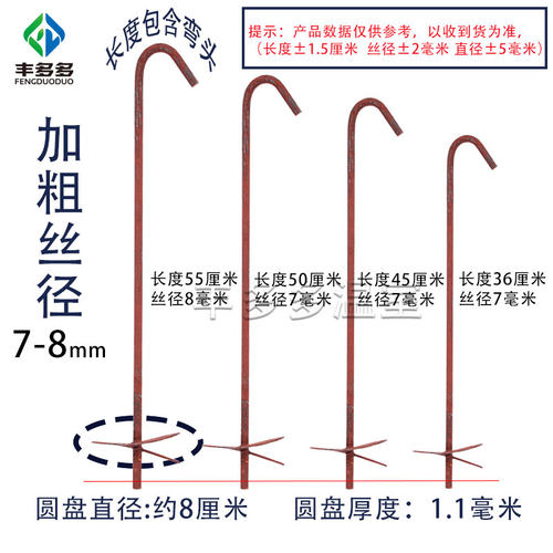 蔬菜养殖温室大棚配件骨架加粗钢筋地桩地钩固定压膜绳螺旋地锚钉