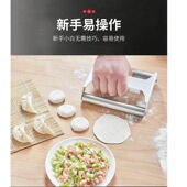 新款 大小一体擀面皮工具商用 擀面杖304不锈钢家用双轴手握擀皮器