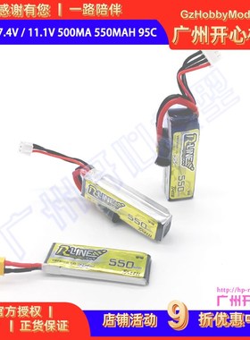 格氏 ACE TATTU 3.7V / 7.4V / 11.1V 500mA 550mAh 95C FPV穿越