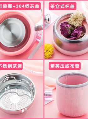 携带方便粉色女防烫压纹布套大容量韩版便携茶仓防滑硅胶套玻璃杯