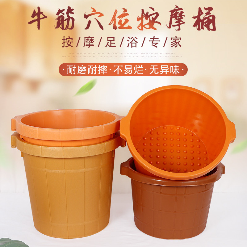 家用塑料足浴桶泡脚沐足洗脚桶加厚加深耐摔牛筋洗脚盆按摩足疗桶,家庭/个人清洁工具,足浴盆/足浴桶,淘宝优惠券,粉丝福利购,淘宝优惠卷