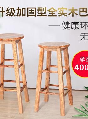 实木吧椅乡村结实座椅圆形高脚登子脚凳木头高凳高登餐椅凳子餐厅