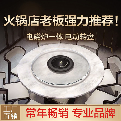 酒店餐桌钢化玻璃转盘电动转盘家用商用饭店火锅店电磁炉火锅转盘