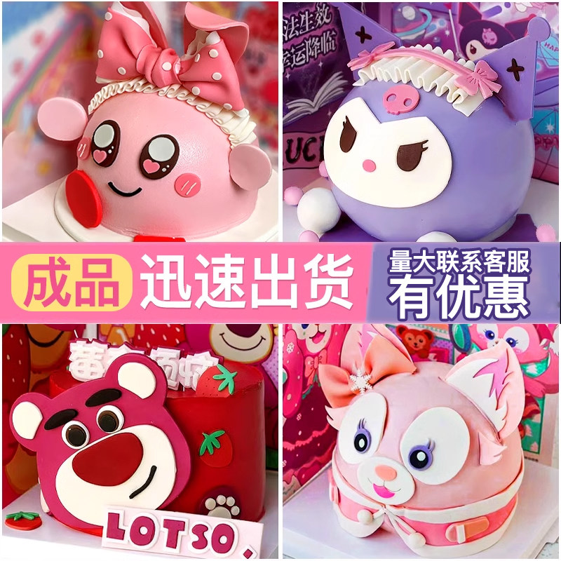 翻糖蝴蝶结蛋糕装饰成品巧克力摆件立库卡通洛米草莓熊甜品插件,节庆用品/礼品,节日装扮用品,淘宝优惠券,粉丝福利购,淘宝优惠卷