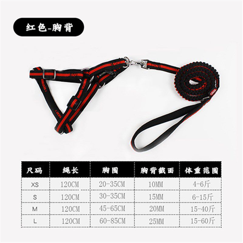 狗狗牵引绳宠物松紧弹力胸背带项圈大型小型中型狗链子遛狗绳子
