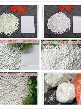 色母粒白色母粒乳白增白钛白粉白色母料注塑吹膜挤塑拉丝白色母料